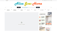 Desktop Screenshot of alicegoeshome.com